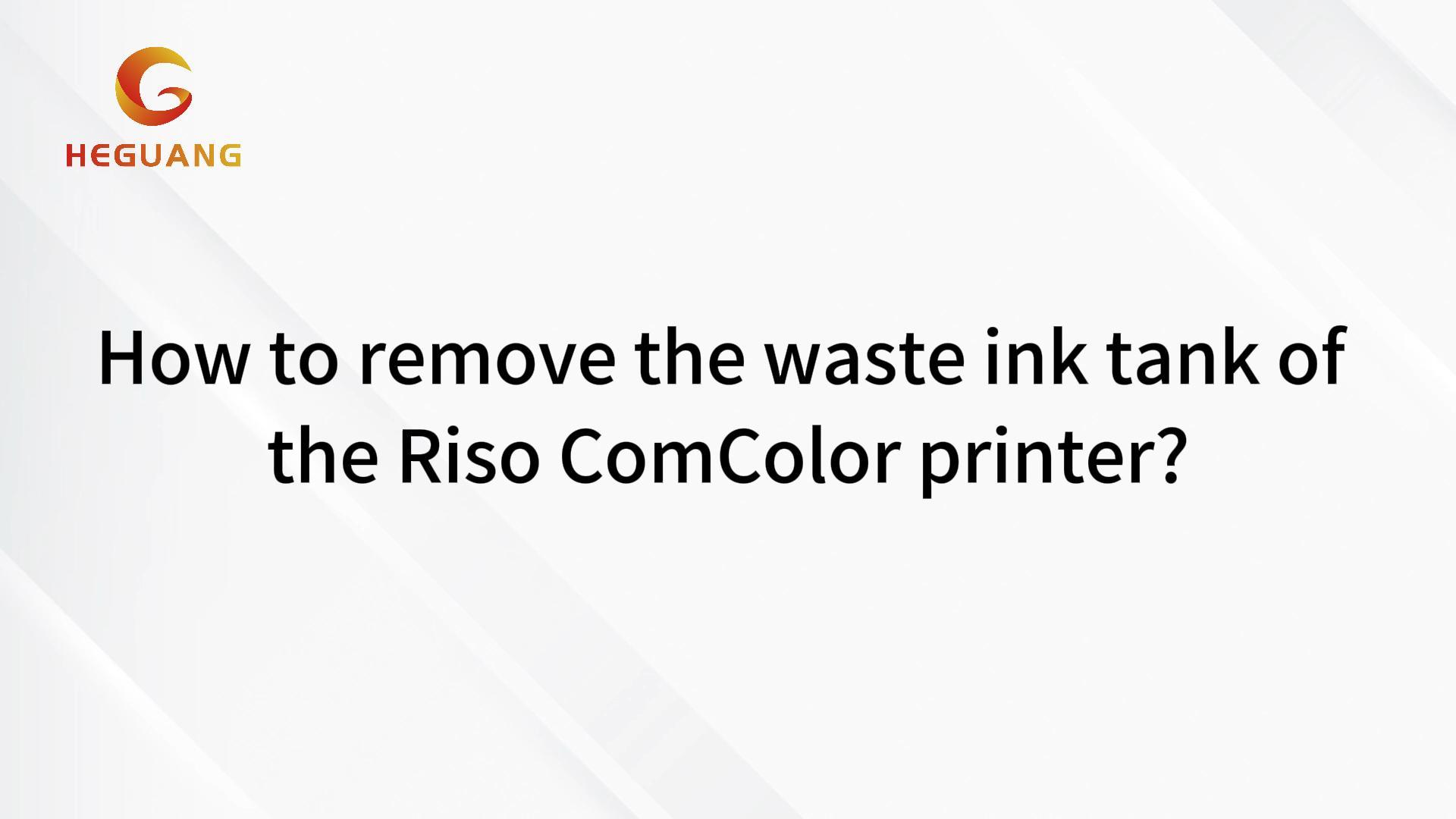 How to remove the waste ink tank of the riso comcolor printer